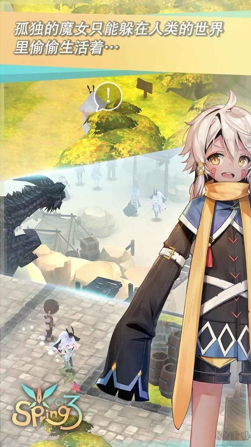 魔女之泉3手游版v1.42安卓版 