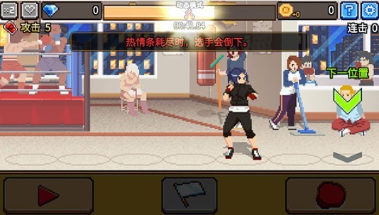 拳打天下手游下载官方版无广告(一拳)