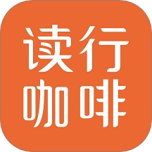 -读行咖啡最新版