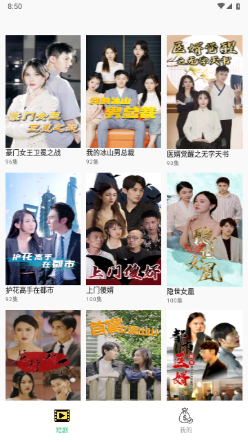 今日好剧永久会员版