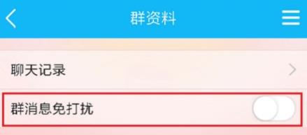 如何设置抢红包截图5