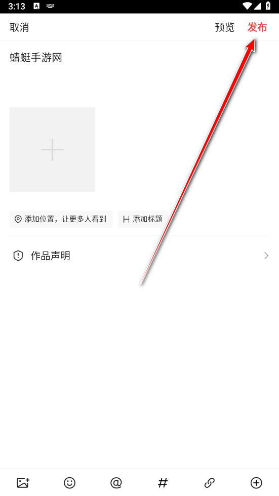 今日头条app官方正版