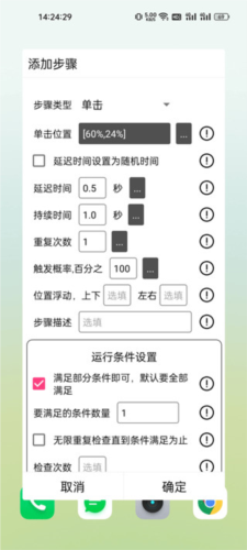 ؾ鰲׿4