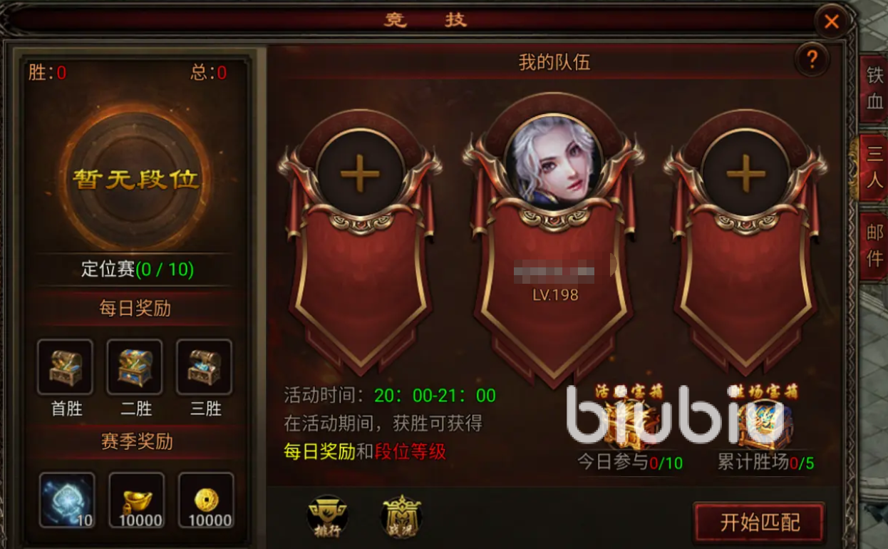战火英雄战役模式怎么玩 战火英雄战役模式玩法介绍