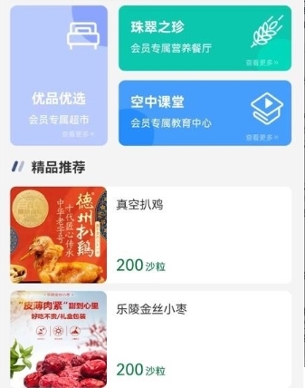 ҽ·app