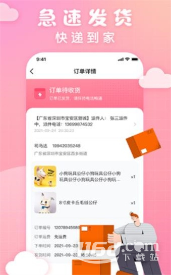 大夹乐
