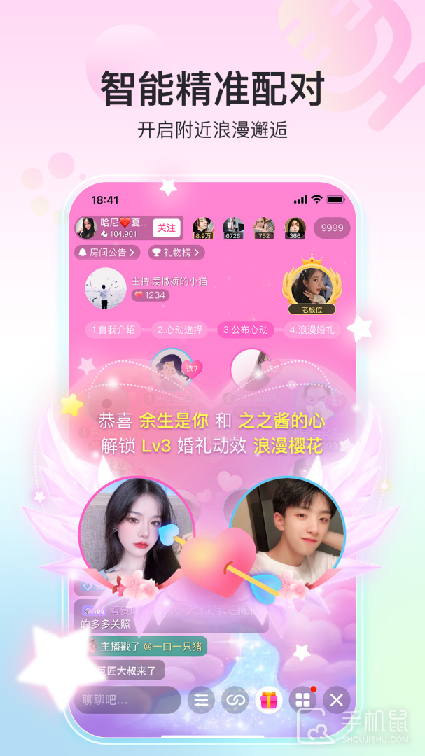 奇秀 v10.4.0