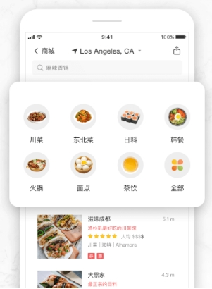 yamibuyapp图片22