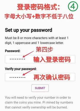 pi币钱包 1.41.0 手机版