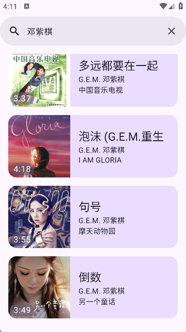 敦伦调调下载最新版本