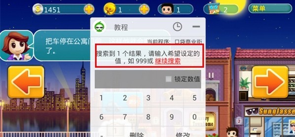 葫芦侠app官方版