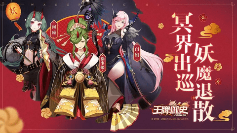 王牌御史安卓手機版