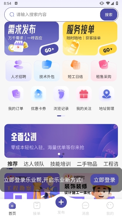 功能说明配图1