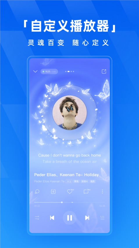 酷狗音乐APP1