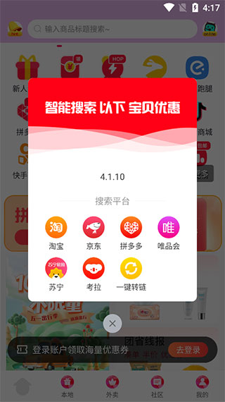 团省5