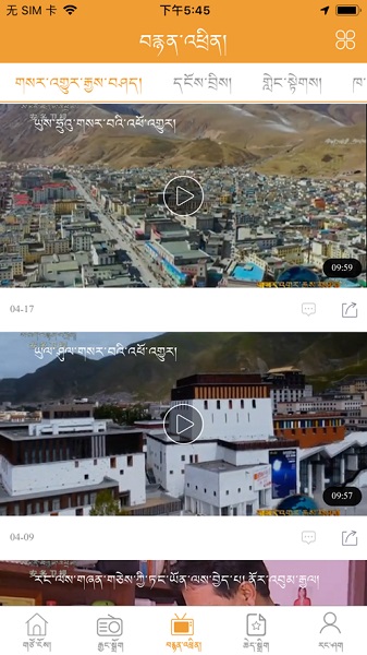 金格桑