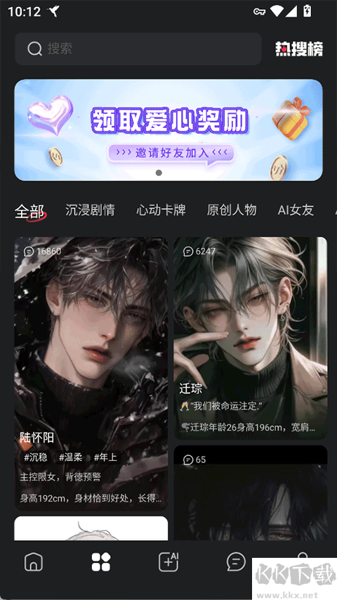 appٷаv1.2.4°