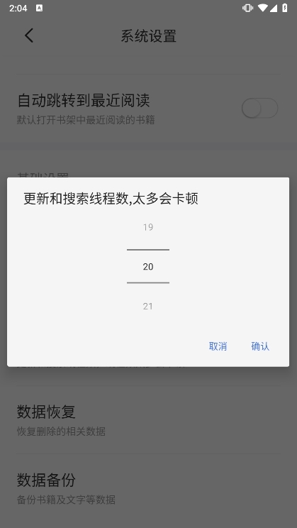 使用说明配图4