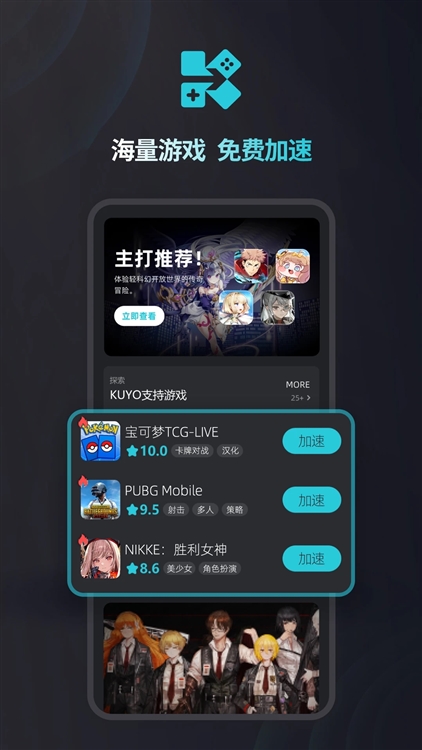 软件特色配图1
