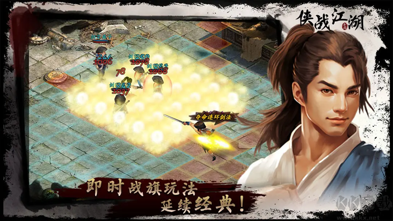 侠战江湖手游版 v1.0.29.6安卓版 