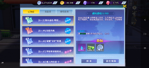 神陵武装2026官方正版