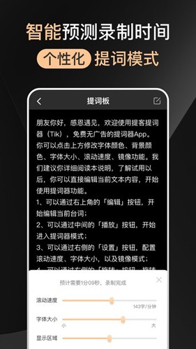v6.4.2