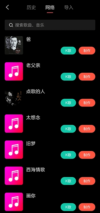 音画app官方正版