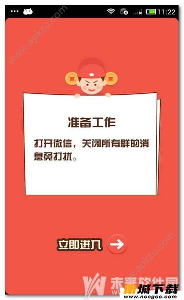 预览图2