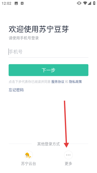 怎么登录账号配图1