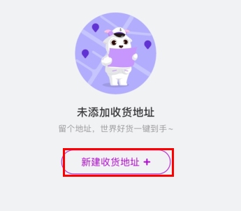 洋葱OMALAPP12