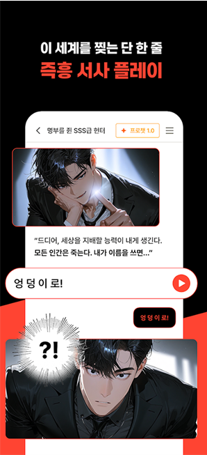Crack AIapp下载