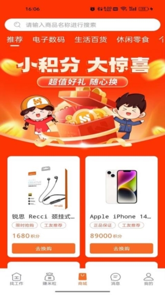 华辉人力图片3