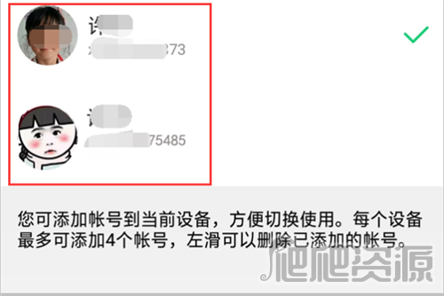 安全教育平台app