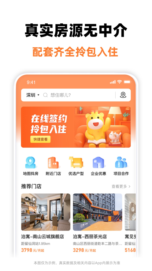ԢԢⷿappװv6.0.8 ׿