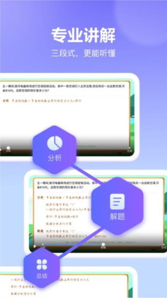 随时问app v1.6.14