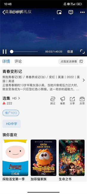 云次元动漫