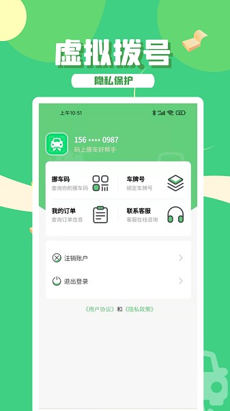 Ų׿v3.3.01