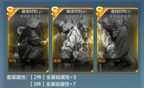 热血街篮九游版