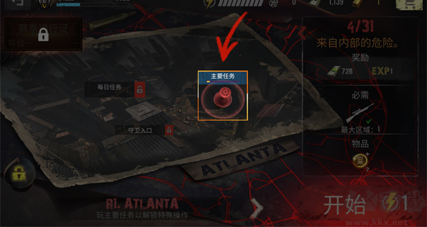 僵尸狙击手(Sniper Zombies)