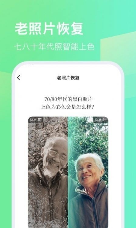 今天拍水印相机app v1.2.6安卓版下载