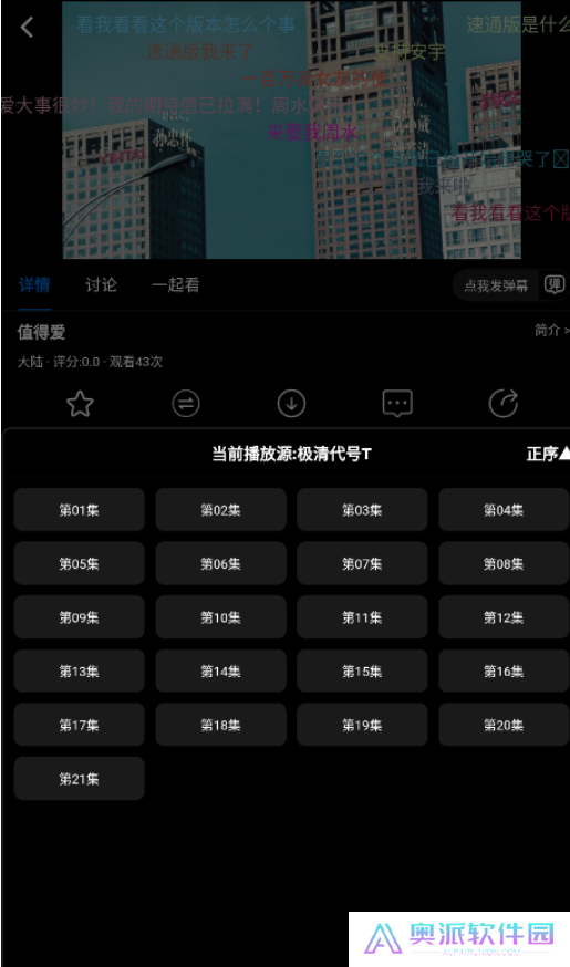 火猫影视
