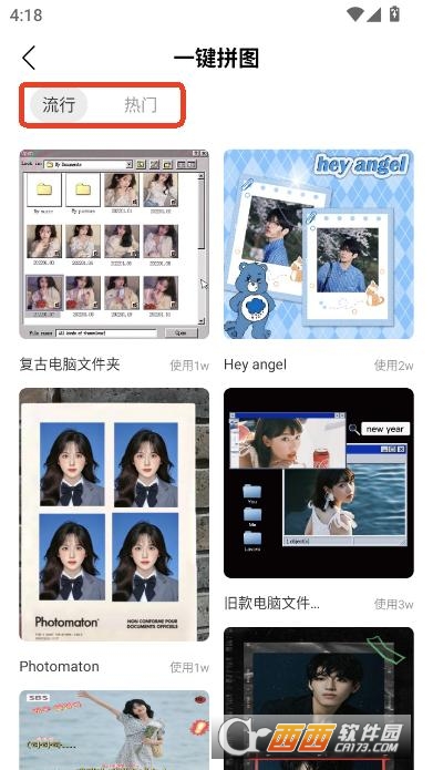 Magic摳圖app安卓本下載 V1.0.0最新版截圖2