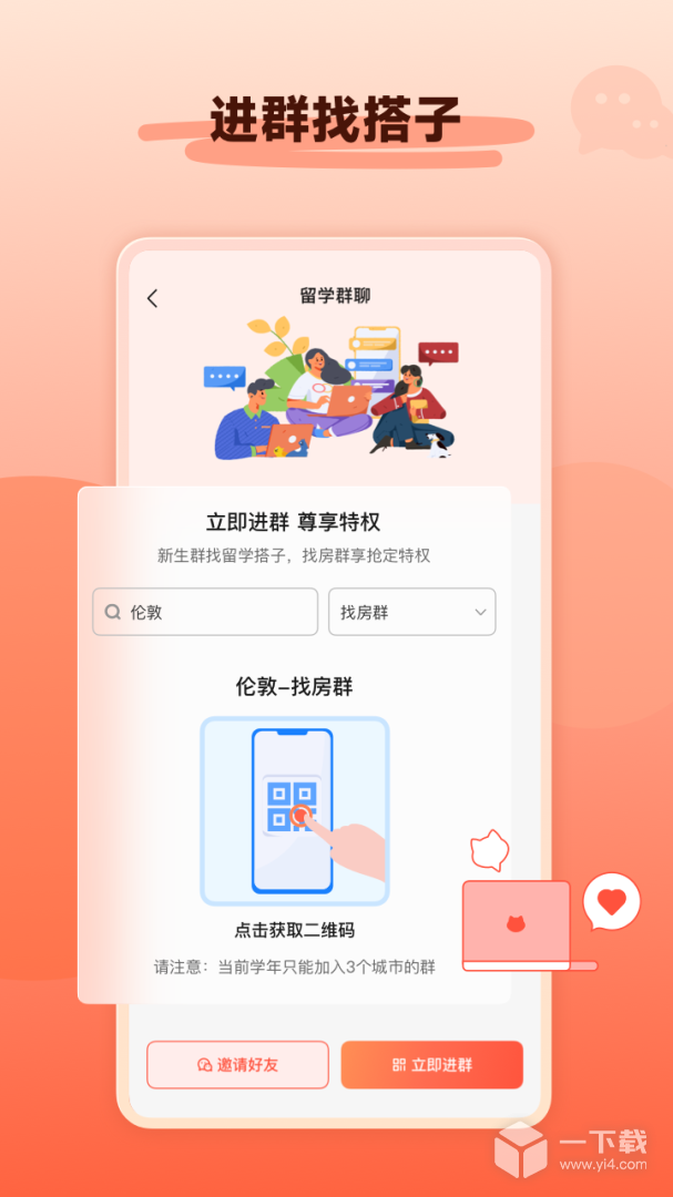 hooli v5.4.1最新版下载