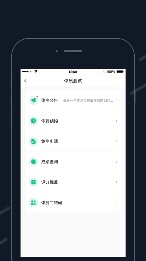 appװװv4.1.0 ׿