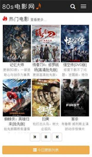 预览图3