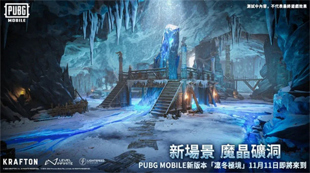 pubg2025汾 v3.8.0