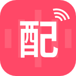 文字配音助手软件下载安卓版v22.08.18