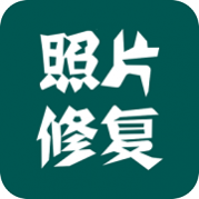 照片修复神器app 