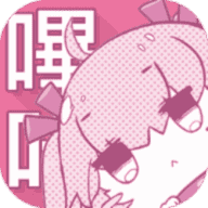 哔咔漫画绅士版