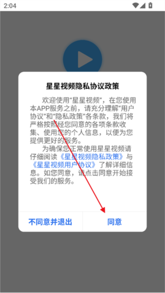 使用方法配图1